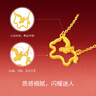 周六福鏤空金馬黃金項鏈生肖馬吊墜本命年計價(jià)A0615705 約3.25g 40+5cm 曬單實(shí)拍圖