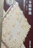 得力（deli）中國象棋套裝折疊防水棋盤(pán)棋游兒童益智娛樂(lè )親子生態(tài)原木開(kāi)學(xué)禮物 曬單實(shí)拍圖