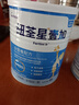 紐荃星1+全營養(yǎng)兒童成長奶粉 香草味 適合1-10歲營養(yǎng)不良幼兒及兒童400g 【單罐】紐荃星1+ 曬單實(shí)拍圖