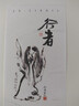 信念：人生每一步都算數（徒步中國第一人雷殿生寫(xiě)給追夢(mèng)者、挑戰者的行走之書(shū)、勇氣之書(shū)、信念之書(shū)） 曬單實(shí)拍圖