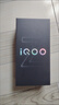 vivo iQOO Z10x 8GB+256GB 風(fēng)羽青 6500mAh超薄藍海電池 天璣7300 護眼LCD屏幕 電競手機 國家補貼 曬單實(shí)拍圖