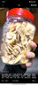 老街口香蕉片300g/罐 芭蕉脆非菲律賓水果干蜜餞零食特產 曬單實拍圖