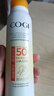高姿【丁禹兮同款】透明防曬噴霧120mlSPF50+PA++++防水防汗戶外便攜 曬單實拍圖