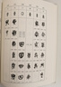 楚簡《説文解字》部首 曬單實拍圖