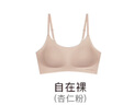 NEIWAI內外橙標張小婉同款云朵氣墊杯無(wú)尺碼文胸內衣女無(wú)痕胸罩送女友 曬單實(shí)拍圖