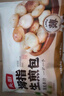 頭廚 老面小籠包1.5kg約60個(gè)純手工包制 嵊州風(fēng)味鮮肉包子早餐半成品 曬單實(shí)拍圖