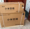 小米（MI）米家空調(diào) 1.5匹 巨省電pro 新一級能效 節(jié)能省電 變頻冷暖家用臥室壁掛式自清潔舒適空調(diào)掛機 1.5匹 一級能效 行業(yè)熱銷 曬單實拍圖