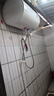 萬家樂【小浴神D50-H111B(S)安全耐用】電熱水器50升 專利防漏電2200W速熱大水量儲水式小型家用 曬單實(shí)拍圖