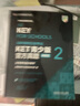 新東方 【正版直發(fā)】劍橋通用五級(jí)考試KET官方真題新題型1+2青少版含答案和超詳解解析2025劍橋英語(yǔ)登基入門(mén)考試備考資料書(shū)籍外研社正版 KET官方真題【1冊(cè)+2冊(cè)】 曬單實(shí)拍圖