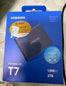 三星（SAMSUNG） 2TB Type-c USB 3.2 移動(dòng)固態(tài)硬盤(pán)（PSSD） T7 灰色 NVMe傳輸速度1050MB/s 手機直連筆記本外接 曬單實(shí)拍圖