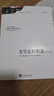 美學(xué)意識形態(tài)（修訂版）[英]特里*伊格爾頓；王杰、付德根、麥永9 美學(xué)意識形態(tài)(修訂版)[英]特里*伊格爾頓；王杰、 曬單實(shí)拍圖