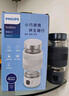飛利浦（PHILIPS）養(yǎng)生壺便攜電熱杯電燉杯高硼硅玻璃燒水杯迷你辦公室煮茶壺帶茶隔 曬單實拍圖
