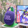JBL CLIP5 音樂(lè)盒五代 藍(lán)牙音箱 戶(hù)外便攜防水小音響  低音炮 戶(hù)外音響 騎行裝備 jbl 掛式音箱 CLIP5紫色 曬單實(shí)拍圖