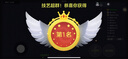 芝華仕（CHEERS）頭等艙智能意式極簡零靠墻真皮電動功能勞倫斯沙發(fā)床30567黑三 曬單實拍圖