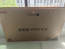 華為Vision智慧屏 4 75英寸 New 鴻蒙AI 國(guó)家補(bǔ)貼15%以舊換新Mate 70投屏高清液晶平板電視機(jī)HD75ARIN 曬單實(shí)拍圖