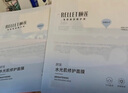 頤蓮（RELLET）玻尿酸水光肌修護(hù)面膜6盒裝（水潤保濕 溫和修護(hù) ）七夕禮物 曬單實(shí)拍圖