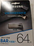 三星（SAMSUNG）64GB USB3.1 U盤 BAR 學(xué)習(xí)辦公兩用 金屬高速優(yōu)盤 小巧精致車載U盤 讀速300MB/s（Gen 1） 香檳銀 曬單實拍圖
