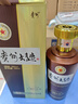茅臺（MOUTAI） 貴州大曲酒 大曲80年代 醬香型白酒 53度 500ml 單瓶裝 曬單實(shí)拍圖