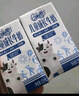 QQ星伊利兒童成長(cháng)牛奶全聰125ml*20盒 中秋送禮盒裝 曬單實(shí)拍圖