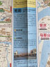 2025 安徽省交通旅游圖（安徽省地圖）出行規(guī)劃 景點(diǎn)分布 旅游向?qū)?地市規(guī)劃 自駕 自助 環(huán)保材質(zhì) 曬單實(shí)拍圖