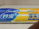 妙潔特大號(hào)保鮮袋100只 加厚實(shí)塑料食品袋子廚房超市 曬單實(shí)拍圖