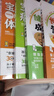 寶寶脾胃好病不找，肺養好，長(cháng)高健脾補腦食譜 李?lèi)?ài)科（套裝共4本） 曬單實(shí)拍圖