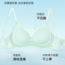 ubras無(wú)尺碼軟糯華夫格女士?jì)纫屡男卣?背勾-薄荷奶糖 曬單實(shí)拍圖