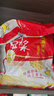 永和豆?jié){【銷量過(guò)萬(wàn)】經(jīng)典原味豆?jié){粉營(yíng)養(yǎng)早餐麥片搭檔 經(jīng)典原味1200g*2袋 曬單實(shí)拍圖