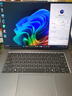 ThinkPad【國家補貼20%】X9-15 Aura AI元啟酷睿Ultra7 258V 15.3英寸商務辦公筆記本電腦32G 1T 2.8K OLED 曬單實拍圖