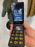 金立（Gionee）老年人手機(jī)全網(wǎng)通4G翻蓋老年機(jī)4000毫安超長(zhǎng)待機(jī)2.8英寸大屏大字大聲大按鍵功能機(jī)G680 黑色 曬單實(shí)拍圖