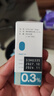 [愛(ài)麗]玻璃酸鈉滴眼液 0.3%*5ml 3盒裝 曬單實(shí)拍圖