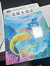 【京東配送包郵】全套3冊 稻草人書(shū)三年級上冊課外書(shū)閱讀正版的注音版格林童話(huà)安徒生童話(huà)故事全集 語(yǔ)文特級教師推薦閱讀 快樂(lè )讀書(shū)吧推薦三上人教小學(xué)閱讀書(shū)籍老師 正版 曬單實(shí)拍圖