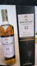 THE MACALLAN麥卡倫【官方正品】12年經(jīng)典雪莉桶單一麥芽蘇格蘭洋酒威士忌喜酒 700ml 曬單實拍圖