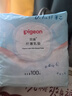 貝親防溢乳墊 一次性防溢乳貼隔奶墊纖薄系列獨(dú)立包裝100片裝 QA79 曬單實(shí)拍圖