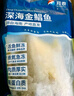 翔泰海南深海金鯧魚(yú)700g 2條 燒烤 火鍋 生鮮魚(yú)類(lèi) BAP認證 海鮮水產(chǎn) 曬單實(shí)拍圖