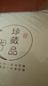逸居客（YIJUKE）【加厚/鋁箔】20個(gè)普洱茶餅密封袋茶葉袋鋁箔自封袋食品牛皮紙袋 曬單實(shí)拍圖