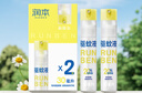 潤本（RUNBEN）驅蚊液防蚊噴霧30ml*2支便攜式驅蚊蟲(chóng)叮咬花露水20%派卡瑞丁 曬單實(shí)拍圖