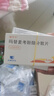 [賽可平]嗎替麥考酚酯分散片 0.25g*40片 5盒裝 曬單實(shí)拍圖