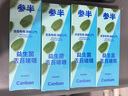 參半益生菌舌苔啫喱 舌苔清潔器舌苔膏 溫和不刺激 果凍薄荷50g*2 曬單實(shí)拍圖
