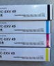 天威 適用佳能NPG-67粉盒 3120L墨盒 c3020墨粉c3130l c3125 NPG67 C3520硒鼓 C3320L C3525 C3325 四色高容套裝 曬單實(shí)拍圖