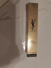 圣羅蘭（YSL）黑絲緞水感妝前乳40ml隔離護(hù)膚品套裝禮盒七夕情人節(jié)禮物生日禮物 曬單實拍圖