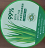 Tondi 蘆薈膠曬后修復皮膚補水保濕凝膠蘆薈膏面霜護膚品*2罐裝 曬單實拍圖