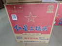 紅星二鍋頭 藍(lán)瓶綿柔8陳釀 清香型白酒 53度 750ml*6瓶 整箱裝口糧酒 曬單實(shí)拍圖