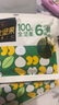 百草味每日全堅(jiān)果750g/30袋 休閑零食開心果腰果混合果仁禮盒送禮 曬單實(shí)拍圖