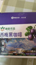 養(yǎng)慶堂【郵政農(nóng)品甄選】西梅黑咖啡0糖0脂0卡肚子燃身脂肪代謝減瘦肥脂 喝出小蠻腰【五盒裝】西梅+阿拉比卡咖啡豆 曬單實拍圖
