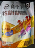 伊利高個(gè)子全聰高鈣高鋅學(xué)生奶粉 奶粉兒童6-14歲 ?；撬酓HA+ARA 900g 曬單實(shí)拍圖