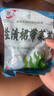 大連 鮮海帶 鹽漬裙帶菜梗  鹽漬海白菜裙帶菜蝦皮湯火鍋食材 鹽漬裙帶菜梗250g 曬單實拍圖
