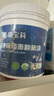 嘉寶莉補墻漆白色修補墻面翻新漆內墻去污遮蓋凈味速效內墻乳膠漆1kg 曬單實(shí)拍圖