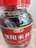 向料重慶向料胖妹小面調(diào)料小面正宗麻辣油特辣醬料商用佐料拌面調(diào)料包 【麻辣】重慶小面調(diào)料1kg桶裝 曬單實(shí)拍圖