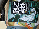 少年探索發(fā)現(xiàn)（12冊(cè)）恐龍+兵器+動(dòng)物+宇宙+地球+人類+自然+科學(xué)+外星人與UFO+寶藏+世界+海洋之謎 青少年版百科全書兒童版十萬個(gè)為什么世界未解之謎大全集 曬單實(shí)拍圖
